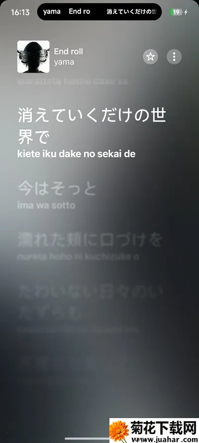 Capsulyric(�����ʾ����)Canary.Version_C341 �ֻ���