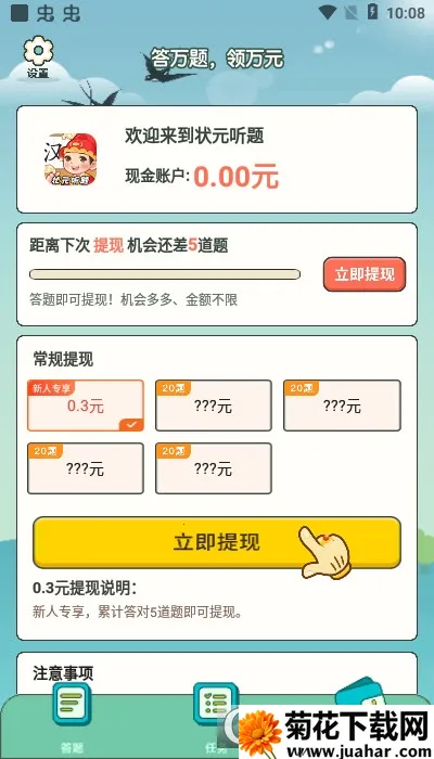 ״Ԫ���������ֻ���