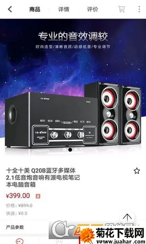 ӯ���̳�2026���°汾v1.2.2 �ֻ���