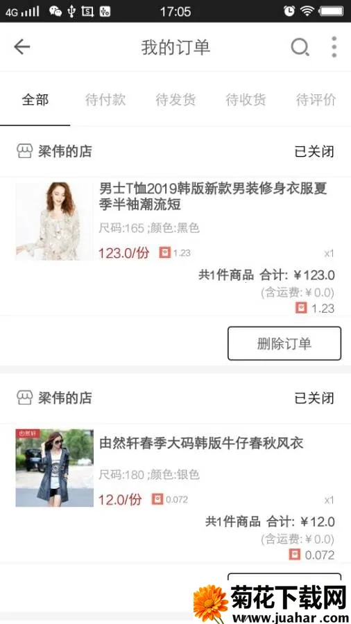 ӯ���̳�2026���°汾v1.2.2 �ֻ���