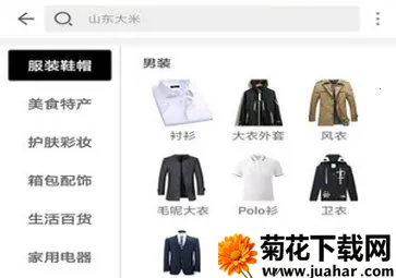 ӯ���̳�2026���°汾