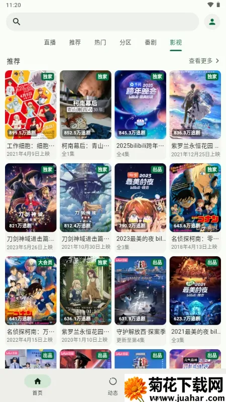 PiliNara Bվ�������ͻ���2026���ذ�װ