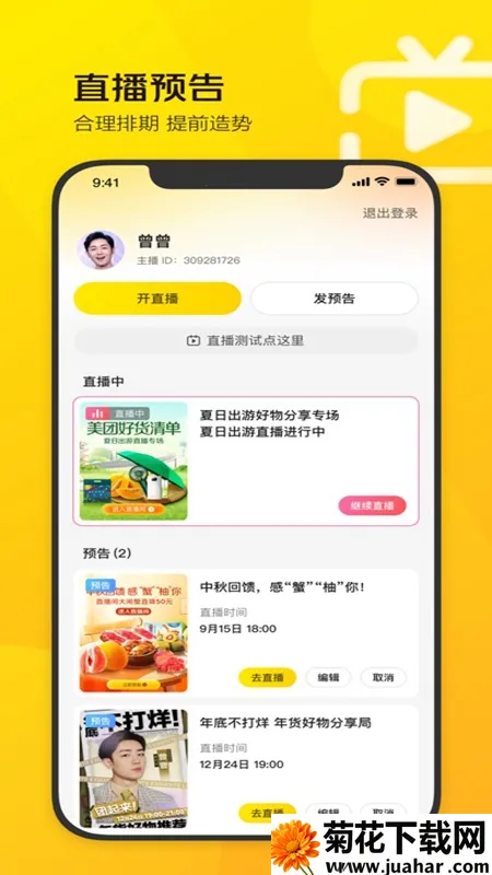 ����ֱ������(����ֱ������)v2.33.1 �ٷ�����