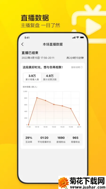 ����ֱ������(����ֱ������)v2.33.1 �ٷ�����