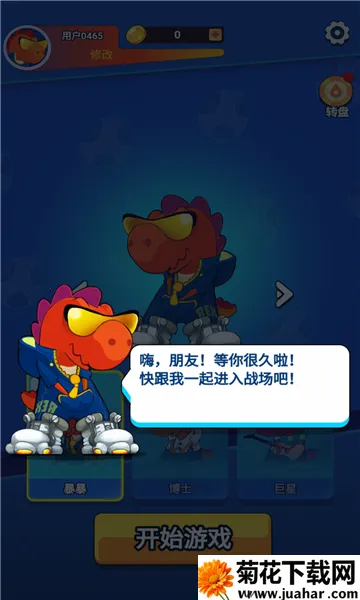 ���������(��Ծð����Ϸ)v1.14.0 �ٷ�����