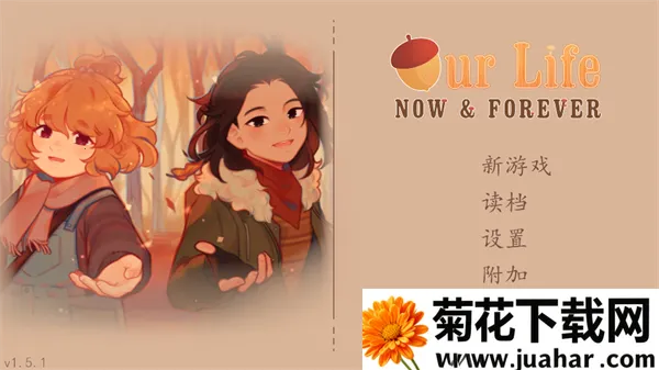 我们的人生此刻与永恒(人生剧情游戏) 我们的人生此刻与永恒(人生剧情游戏)