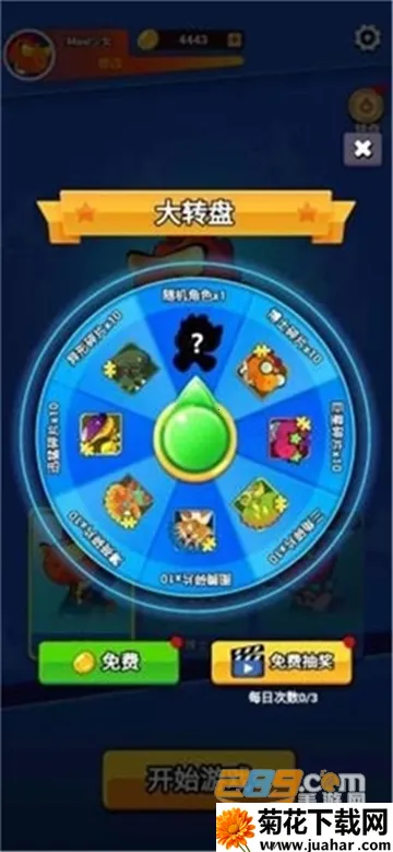 ���������(��Ծð����Ϸ)