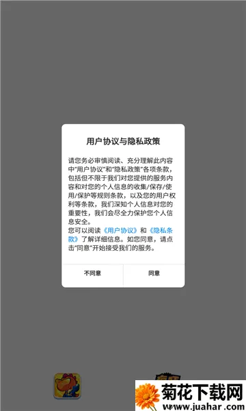 ���������(��Ծð����Ϸ)v1.14.0 �ٷ�����