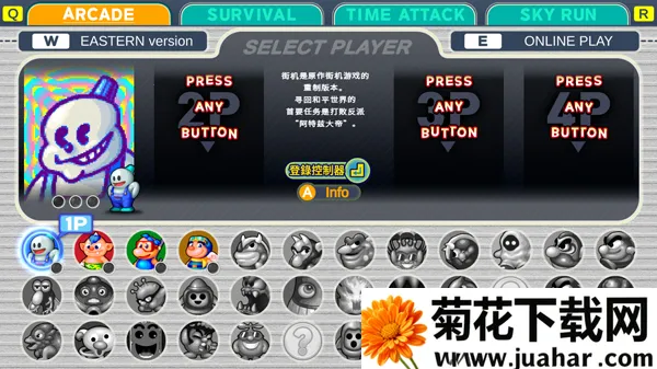 ��Ϸ���ֹ��Խ�ͼ1