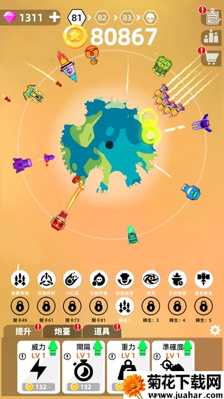 星球大战(星战游戏平台) 星球大战(星战游戏平台)