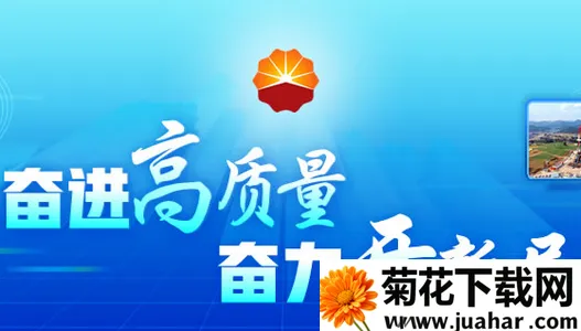 ���ͼ�ʱͨ��(ʯ�Ͱ칫����)