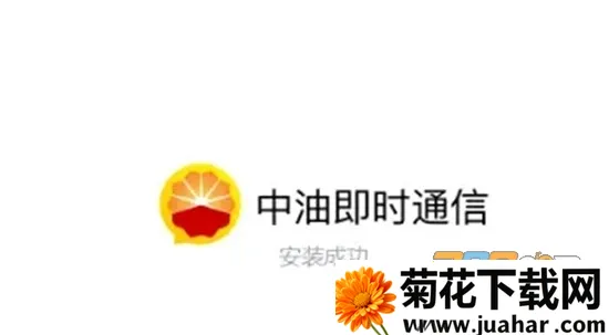 ���ͼ�ʱͨ��(ʯ�Ͱ칫����)