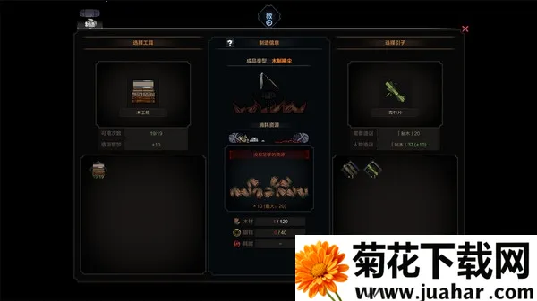 ̫����(������ɫ������Ϸ)