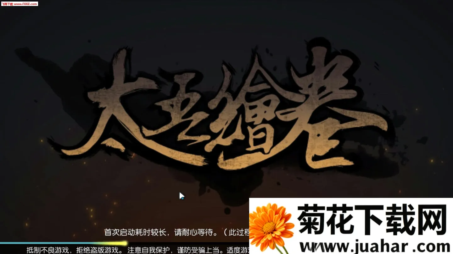 ̫����(������ɫ������Ϸ)v5.6.2 ��Ѱ�