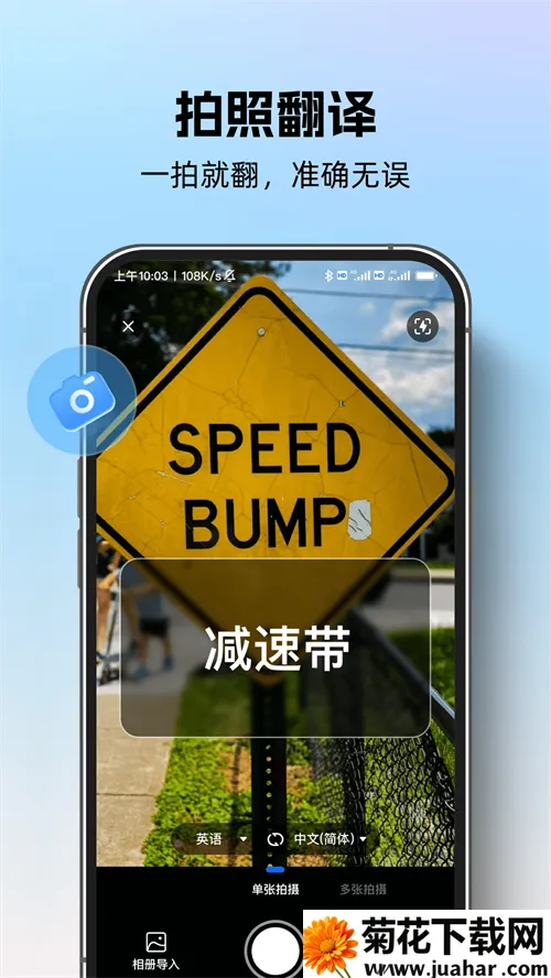 רҵ����ͨ2026����v1.0.0 ��׿��