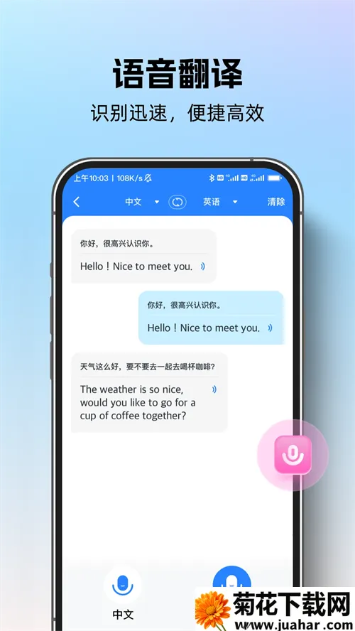 רҵ����ͨ2026����v1.0.0 ��׿��