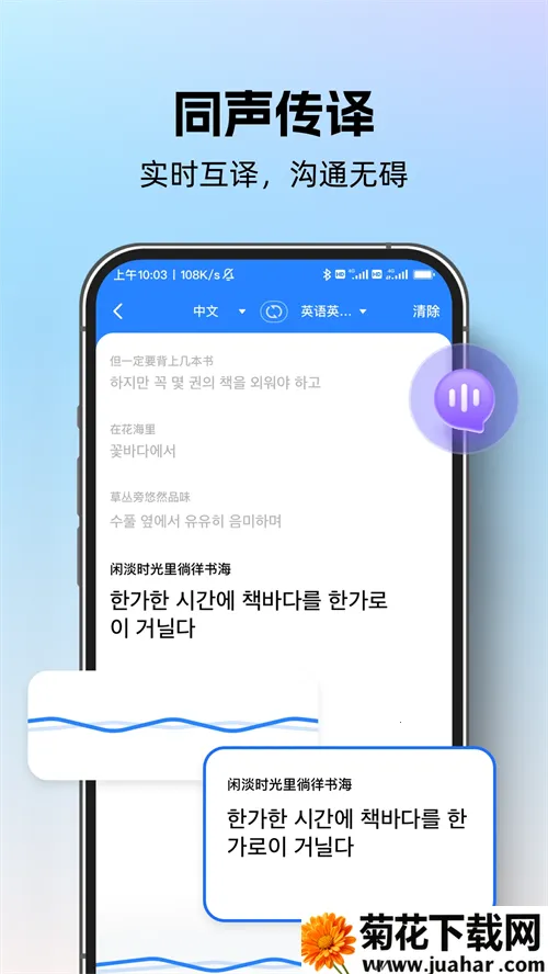 רҵ����ͨ2026����v1.0.0 ��׿��