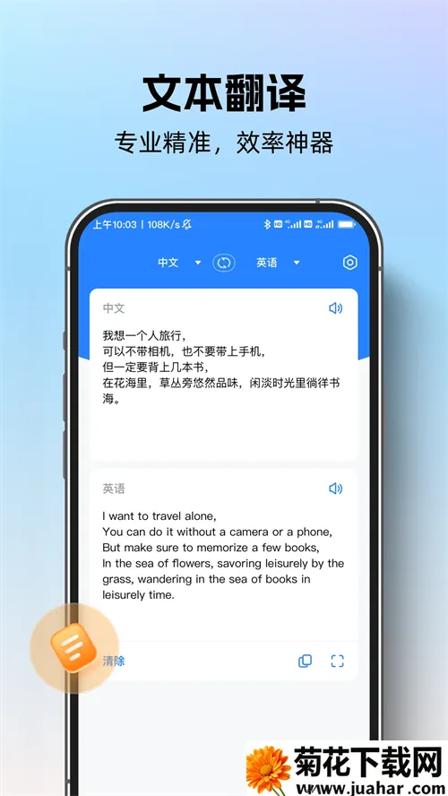 רҵ����ͨ2026����v1.0.0 ��׿��