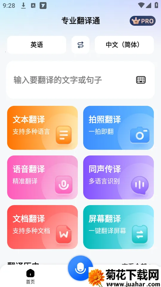 רҵ����ͨ2026����