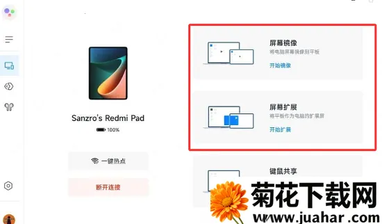 С�����߸���(ƽ�嵱���Ը���)v3.0.3.3 �ٷ�����