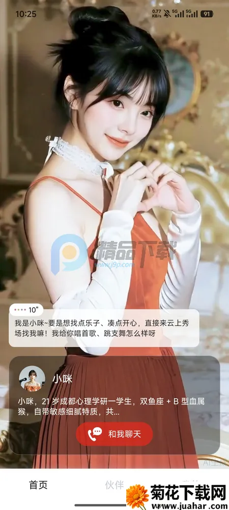 Hi����(��������������)v1.3.54 �ٷ�����