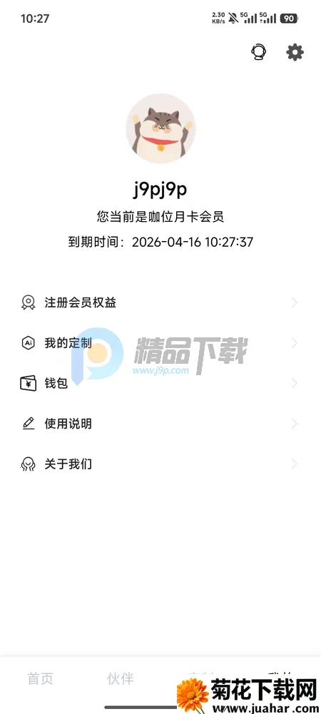 Hi����(��������������)v1.3.54 �ٷ�����