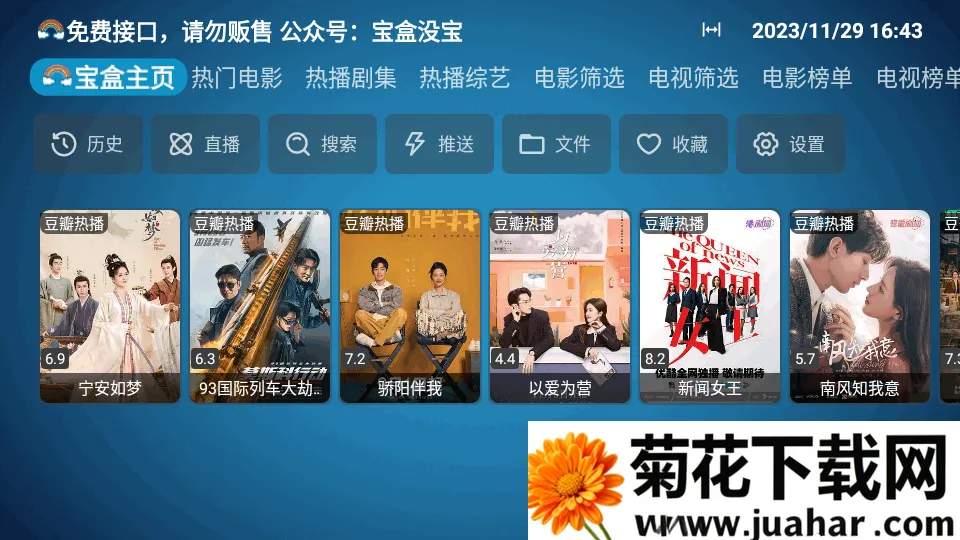 �¹ⱦ��PLUS����2026����v20240902_0744 �ٷ�����