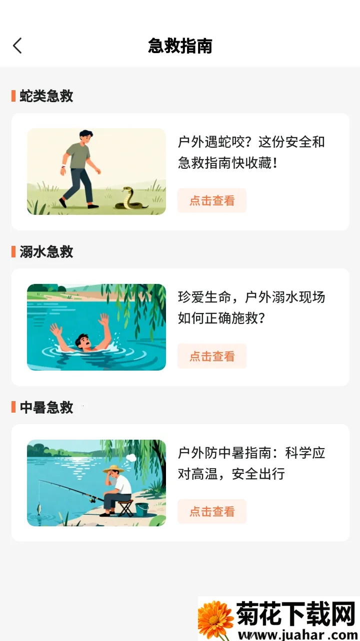 С�����������2026����v1.0.11 ��Ѱ�