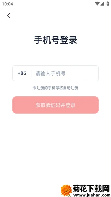 猎豹移动龙虾软件EasyClaw(AI远程操控软件) 猎豹移动龙虾软件EasyClaw(AI远程操控软件)
