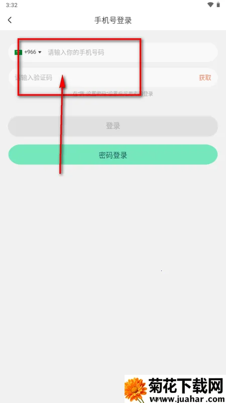 BeeLive软件 BeeLive软件