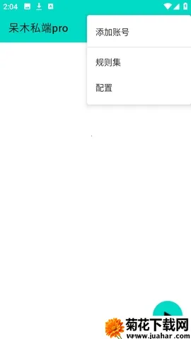 ��ľ˽��pro2026����v1.1 �ٷ�����