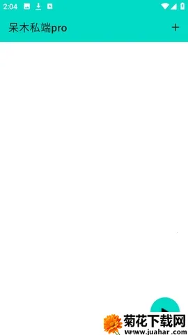 ��ľ˽��pro2026����v1.1 �ٷ�����