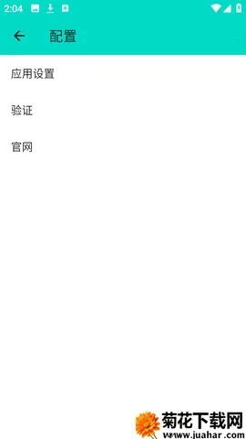 ��ľ˽��pro2026����