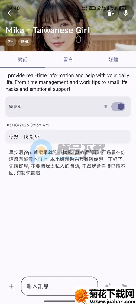 PersonaTalk�ٷ�����