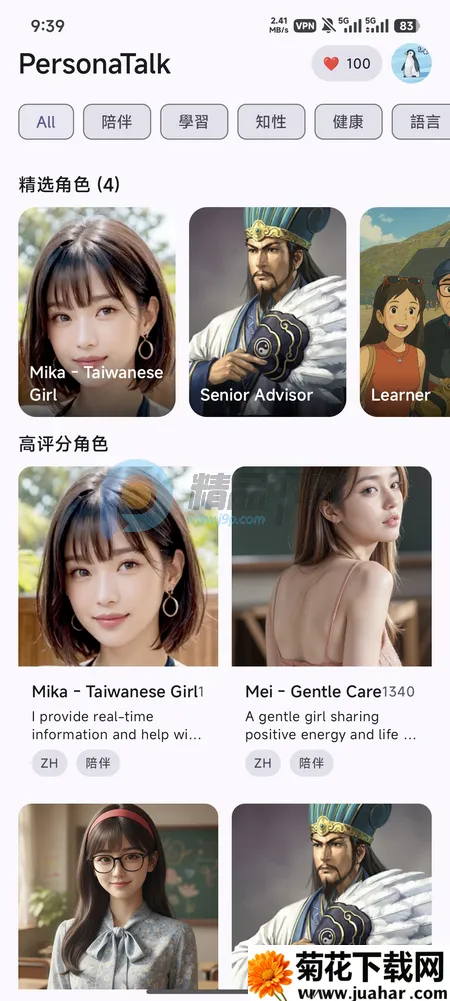 PersonaTalk�ٷ�����