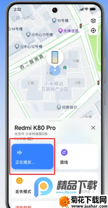 С�ײ����ֻ�(�豸��λ��������)v20.13.35 �ֻ���