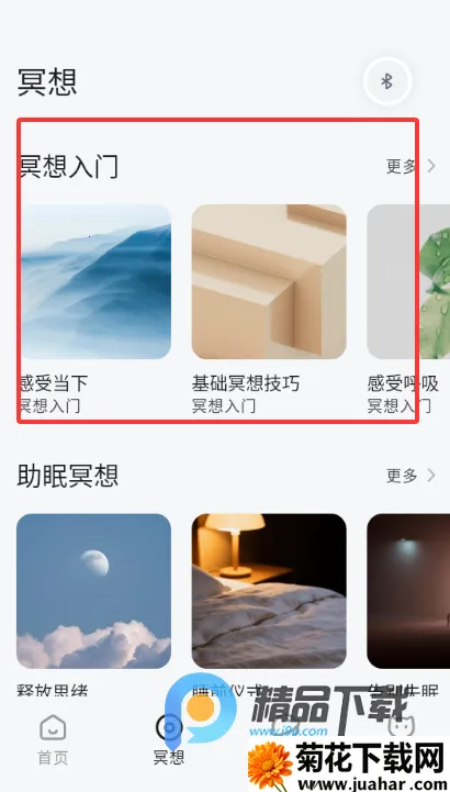 ��ʫXmuse�Ի�ڤ��(ڤ��ѧϰƽ̨)V3.0.0 �ٷ�����
