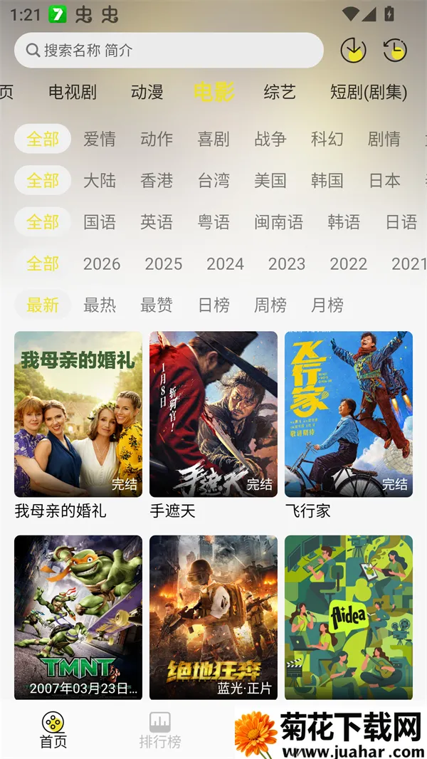 ֡����4K(4KӰ�Ӳ�������)v1.0.2 ��Ѱ�