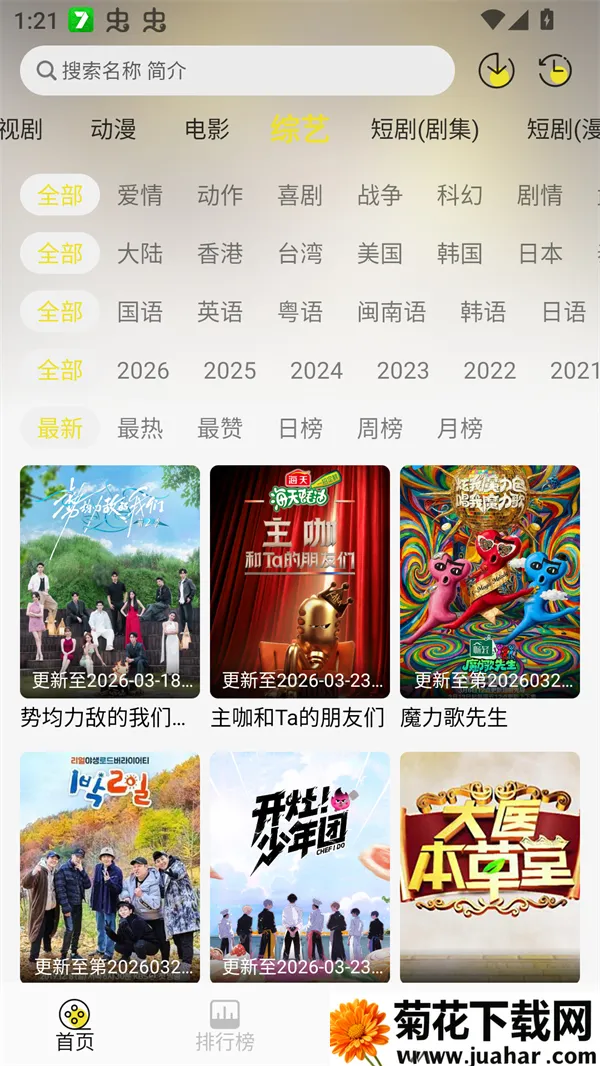 ֡����4K(4KӰ�Ӳ�������)v1.0.2 ��Ѱ�