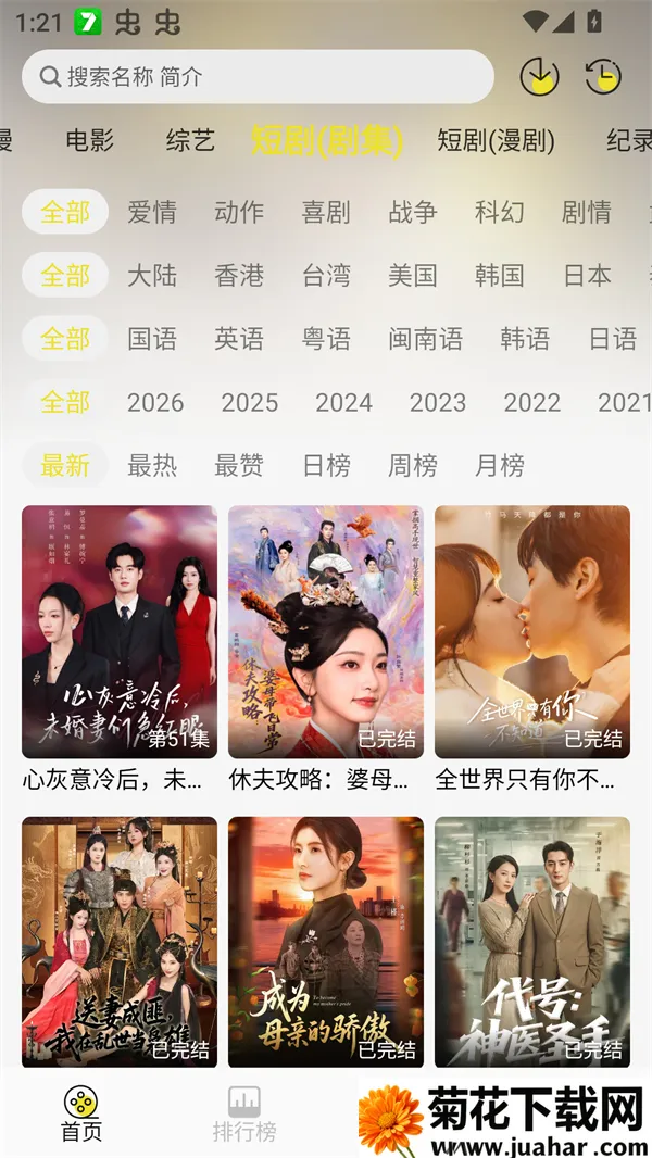 ֡����4K(4KӰ�Ӳ�������)v1.0.2 ��Ѱ�