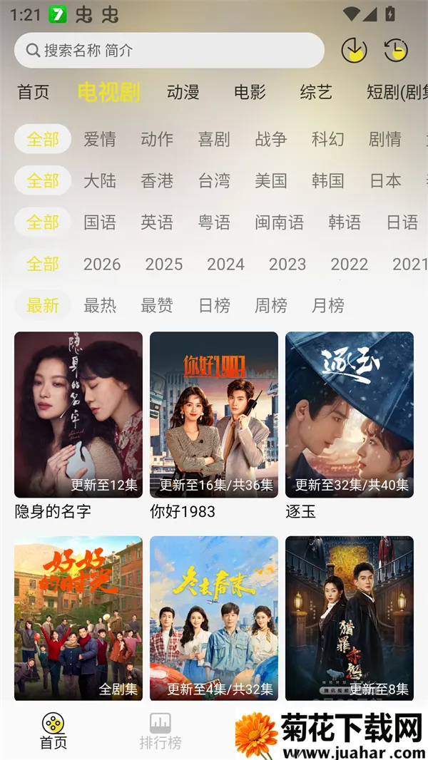 ֡����4K(4KӰ�Ӳ�������)v1.0.2 ��Ѱ�