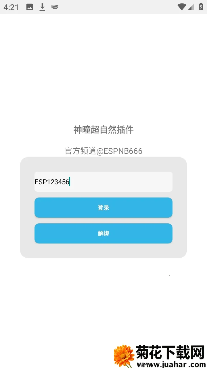 ����Ȼ��ͫ���ܿ�(��Ϸ��������)v1.1.2 ��׿��