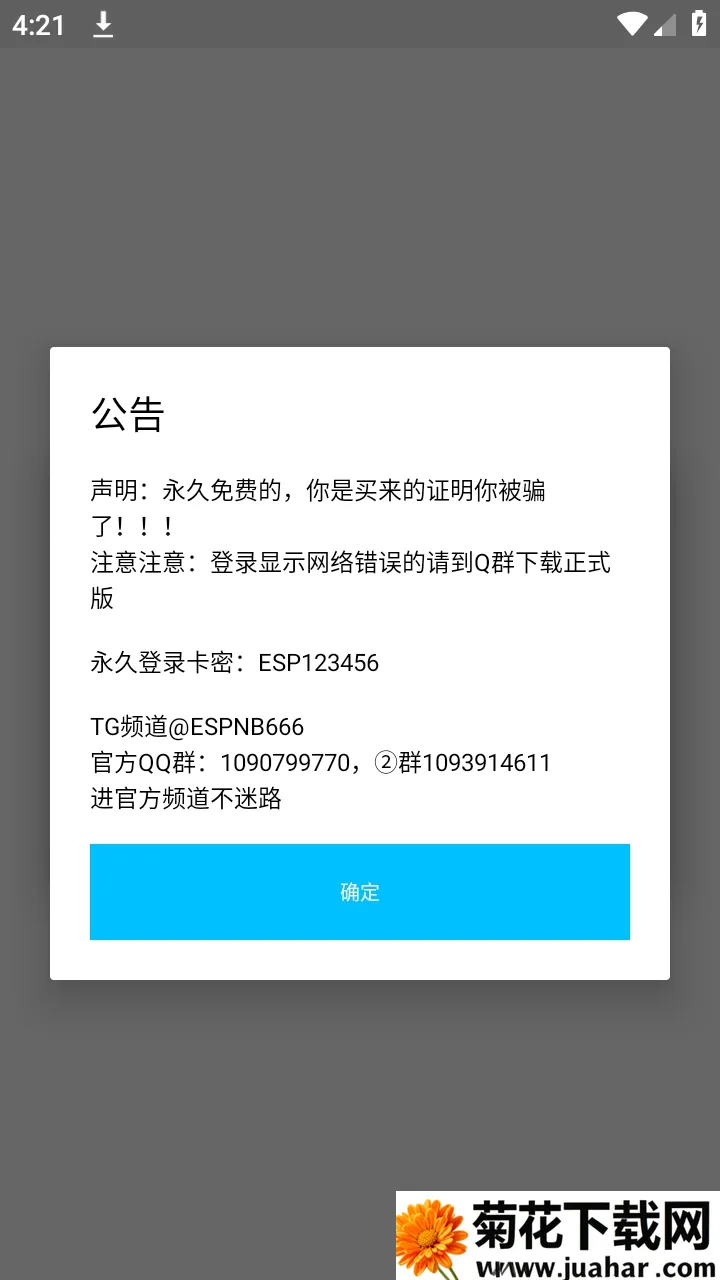 ����Ȼ��ͫ���ܿ�(��Ϸ��������)v1.1.2 ��׿��