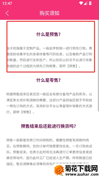 �õ�У�������̳�(��УУ���ɹ�����)v3.9.26 ��Ѱ�