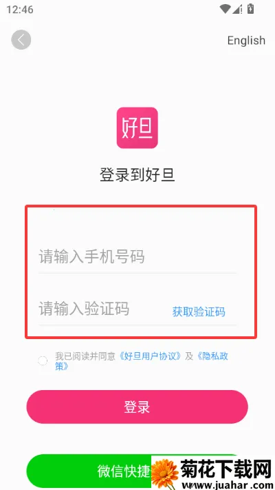 �õ�У�������̳�(��УУ���ɹ�����)v3.9.26 ��Ѱ�