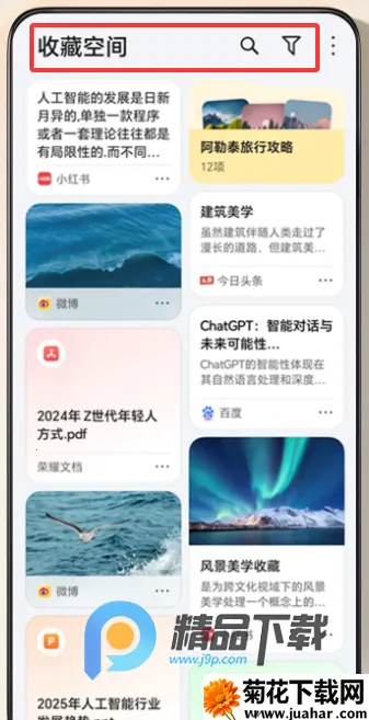 YOYO����2026�ٷ����°汾