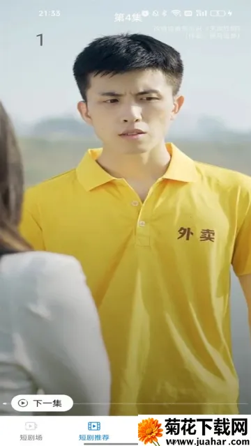 �����̾簲׿���ֻ���v1.0.0 ��Ѱ�