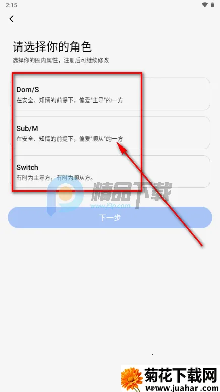 ����Ȧ����Լ�Ļ�����2026���ذ�װ