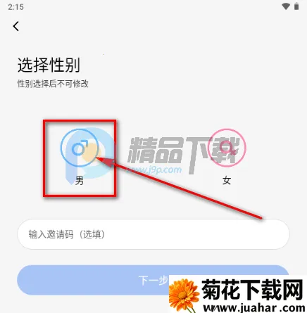 ����Ȧ����Լ�Ļ�����