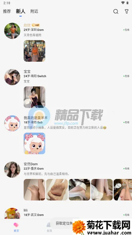 ����Ȧ����Լ�Ļ�����